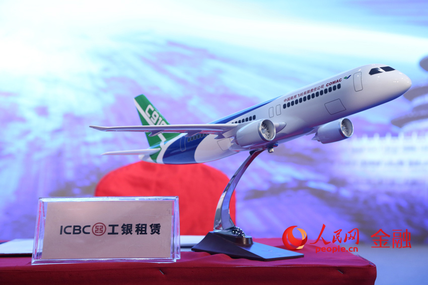 工銀租賃與中國商飛、泰國都市航空簽署了10架C919和10架ARJ21飛機採購租賃合作諒解備忘錄。C919飛機模型。