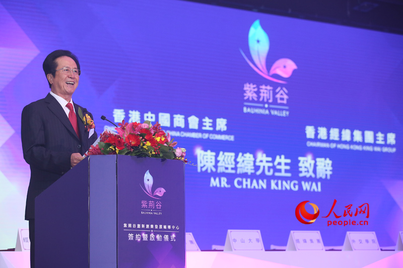 ȫ����Э����ίԱ�ḱ���Ρ�����й��̻���ϯ����۾�γ������ϯ�¾�γ�´ǡ�