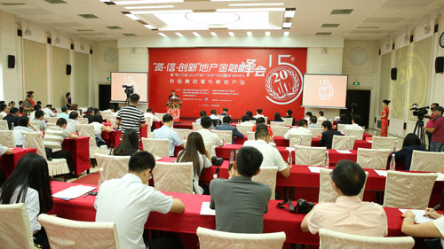 杏彩体育官网四大行广东省分行联合公布“第十五届广东地产资信2