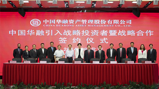 2014年8月28日，中國華融資產管理股份有限公司引入戰略投資簽約儀式