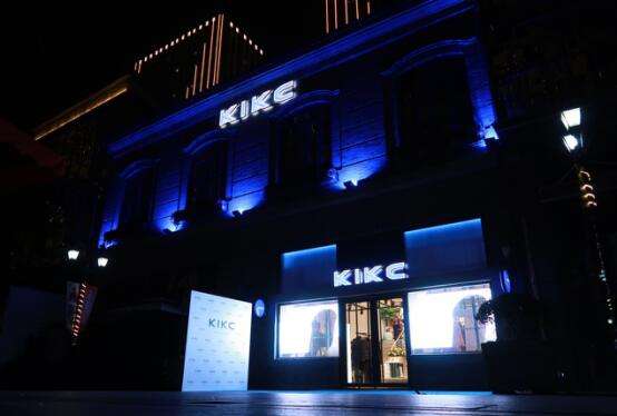 KIKC多品類集合店盛大開業，創新跨界模式引爆漢街萬達