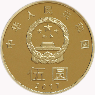 央行定于12月13日发行5元面额纪念币