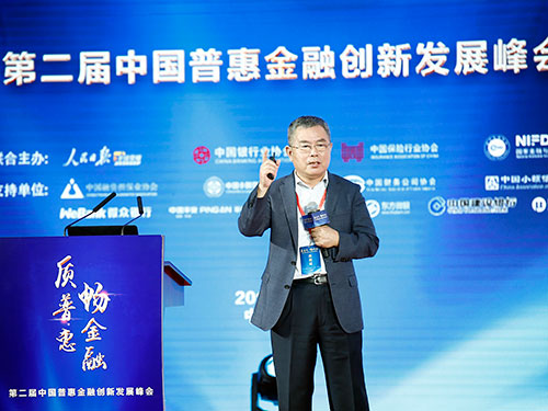 中國社會科學院學部委員、國家金融與發展實驗室理事長李揚主旨發言。