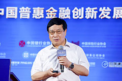 楊再平中國金融學會副秘書長、廣西大學中國-東盟金融研究院首席專家