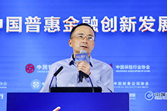 倪榮慶平安普惠副總經理