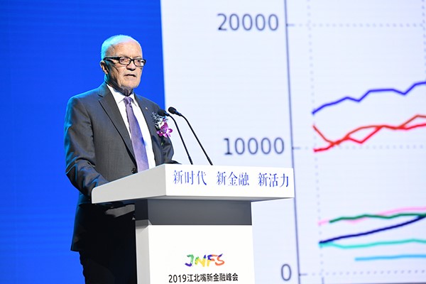 2019江北嘴新金融峰会：以可持续政策性融资体系匹配金融创新