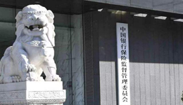上海銀行涉23項違法違規行為 被罰沒1652萬元